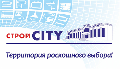stroy_siti_www.tcstroycity.ru.jpg