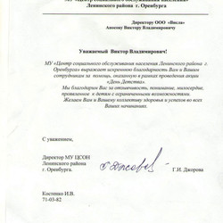 75_diplom-015.jpg