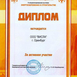 66_diplom.jpg