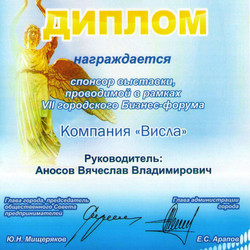 63_diplom-014.jpg