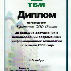 61_diplom-006.jpg