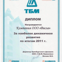 64_diplom-tbm-3.jpg