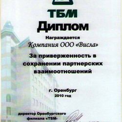 59_diplom-003.jpg
