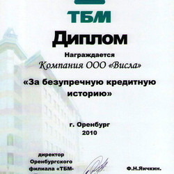 57_diplom-005.jpg